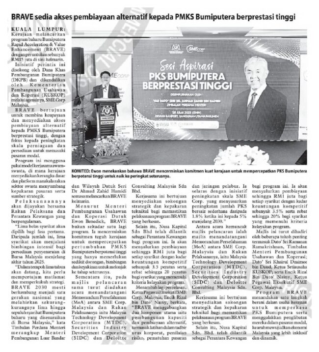 20250730_N60_UBW_NA_10_BW_6900292025073001010101010_sOqLWJgBsYIRkguTP2F5